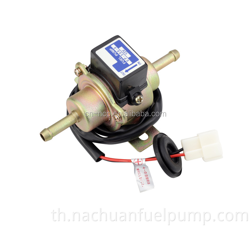 fuel pump